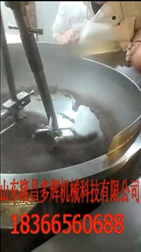 行星炒制豆豉